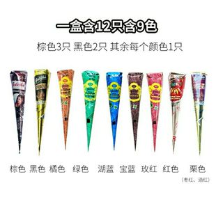 12pcs Colors 速发9色12支彩色印度海娜纹身膏 Henna Mehandi