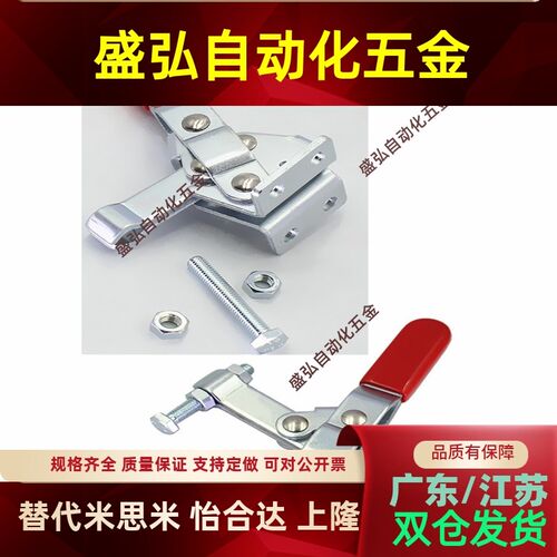 热销嘉刚嘉手好手牌快速夹具CH/GH-36202M 36204M  36224M 检具肘