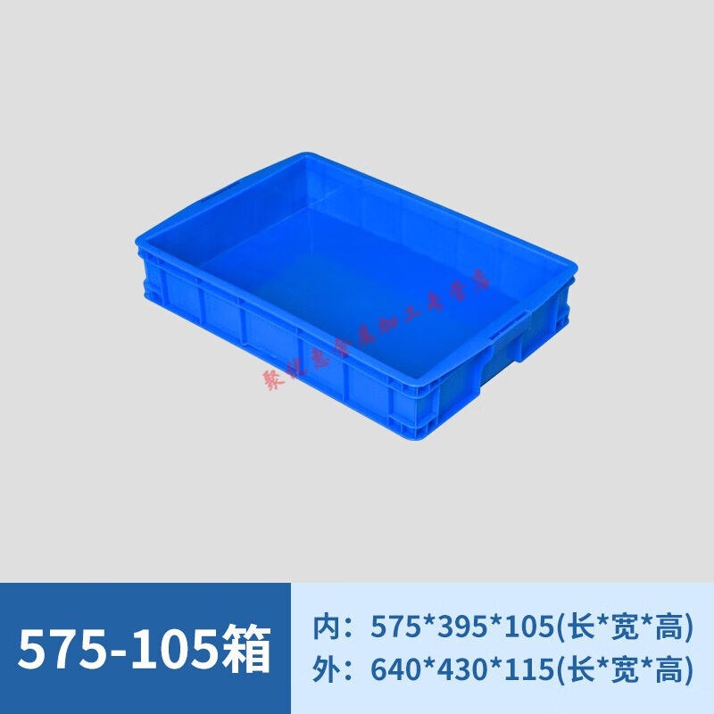热销周转箱养龟塑料框子长方形大号加厚带盖物流箱养龟养鱼水产储