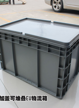 热销包邮塑料EU箱塑料周转箱筐加厚物流箱塑料胶箱欧标工具物流箱