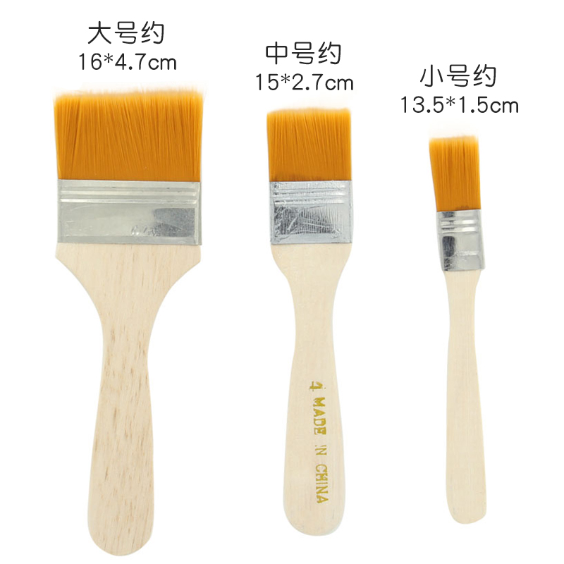 热销绘画尼龙板刷涂色油画刷儿童美术用品丙烯画笔刷毛刷油漆刷底