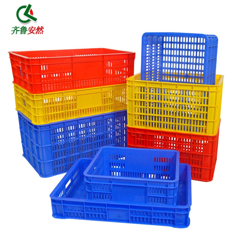 热销齐鲁安然带铁耳菜箩塑料胶框塑料箱搬家整理蔬菜筐周转箩物流