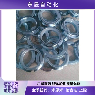 M10M12M15M17 热销锁紧螺母 1M20M25M30M35 BKJ02 BKJ01 细牙 U型