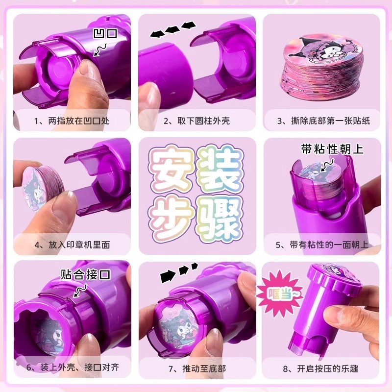 热销哪吒2魔童闹海印章机套装敖丙灵珠儿童卡通魔法印章贴纸机玩