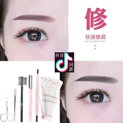 速发Threading Word Eyebrow Makeup Tools Threading Artifact