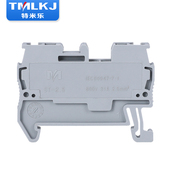 2.5平方31A 100片装 弹簧接线端子插拔 2.5快速接线端子排 热销ST