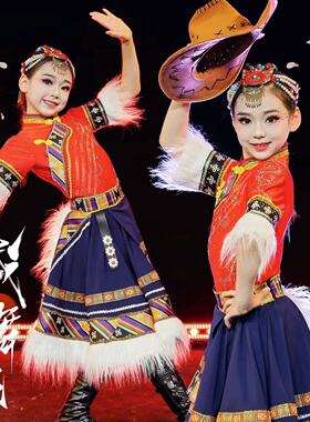 牧民新歌小酒窝藏族儿童演出服
