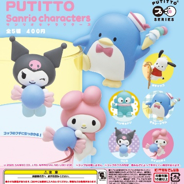 三丽鸥×杯缘子