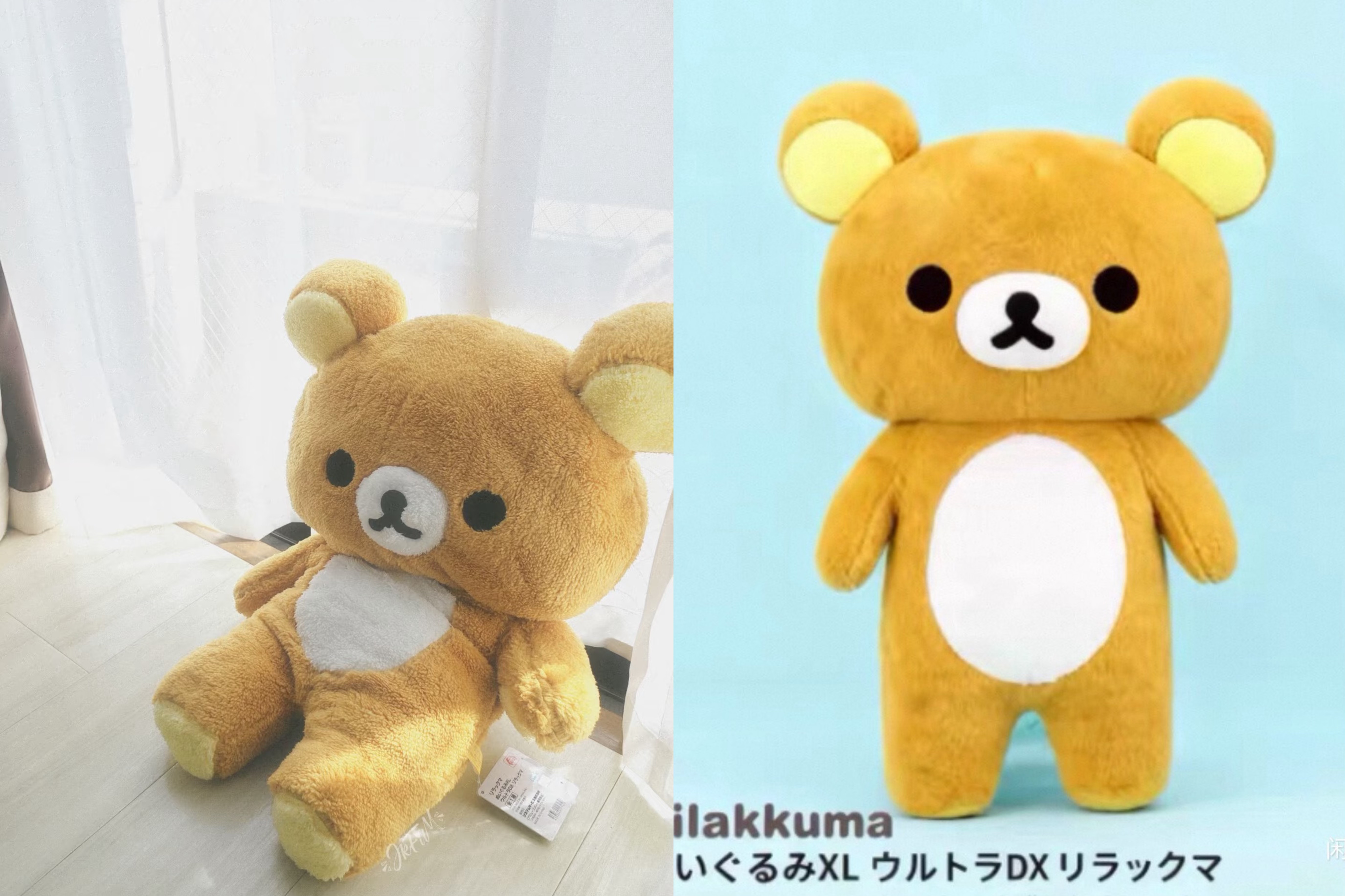 日本san-x轻松熊rilak毛绒/玩偶/公仔/布