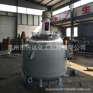 供应不饱和树脂反应釜不锈钢反应釜高温反应釜蒸汽加热反应釜