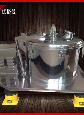 厂家洁净型PSB系平板式上部卸料离心机平板刮刀离心机全自动