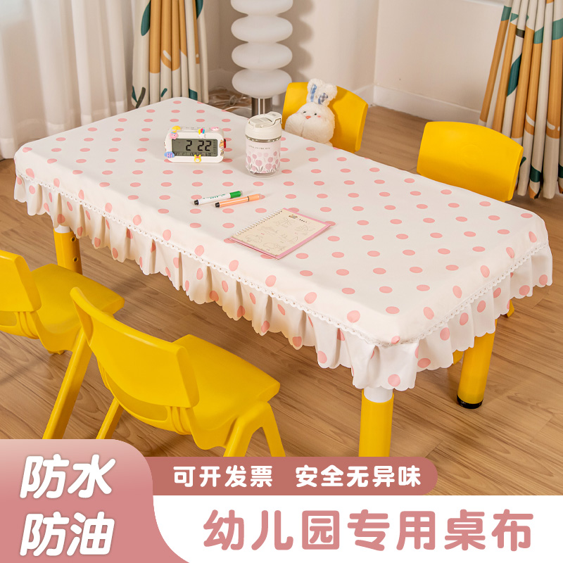 印花TPU防水防油幼儿园桌布桌罩