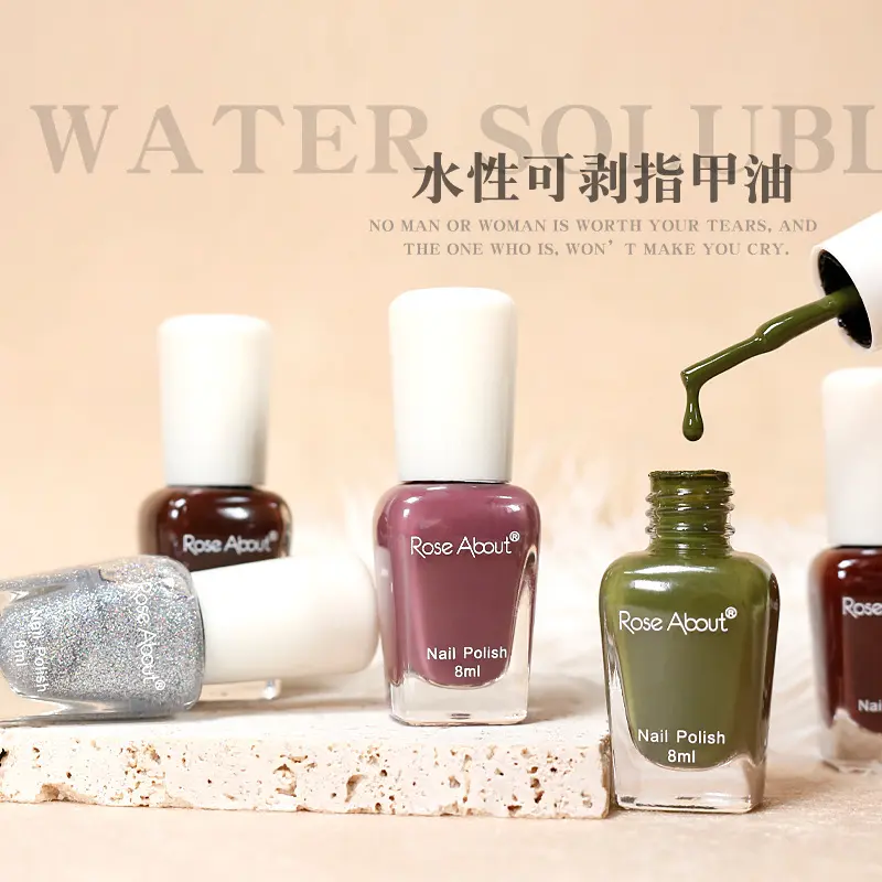 水性可剥美甲套装可撕拉秋冬脚趾手指指甲油免烤快干冰透持久