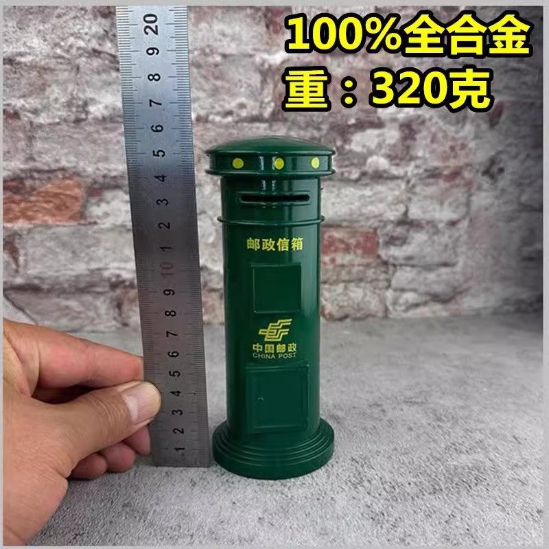 复古信箱邮政存钱罐邮政模型28模型邮箱仿真自行车全邮筒合金