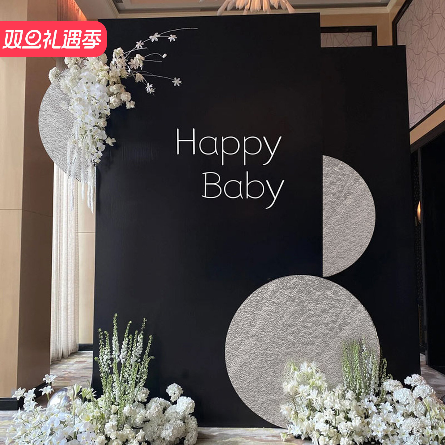 迎宾牌高级订婚宴婚宴迎宾kt板黑色定制席位卡生日立牌开业大吉,节庆用品/礼品,席位卡,淘宝优惠券,粉丝福利购,淘宝优惠卷