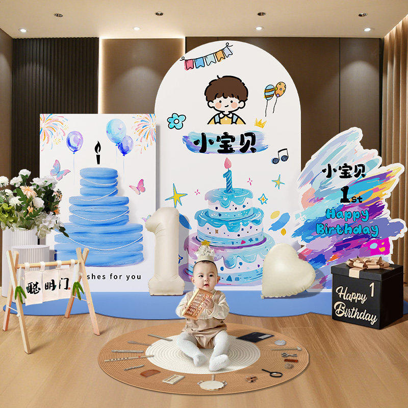 多巴胺韩系韩式男宝一周岁礼氛围感场景布置蓝色生日宴背景墙kt板,节庆用品/礼品,装扮布置套餐,淘宝优惠券,粉丝福利购,淘宝优惠卷