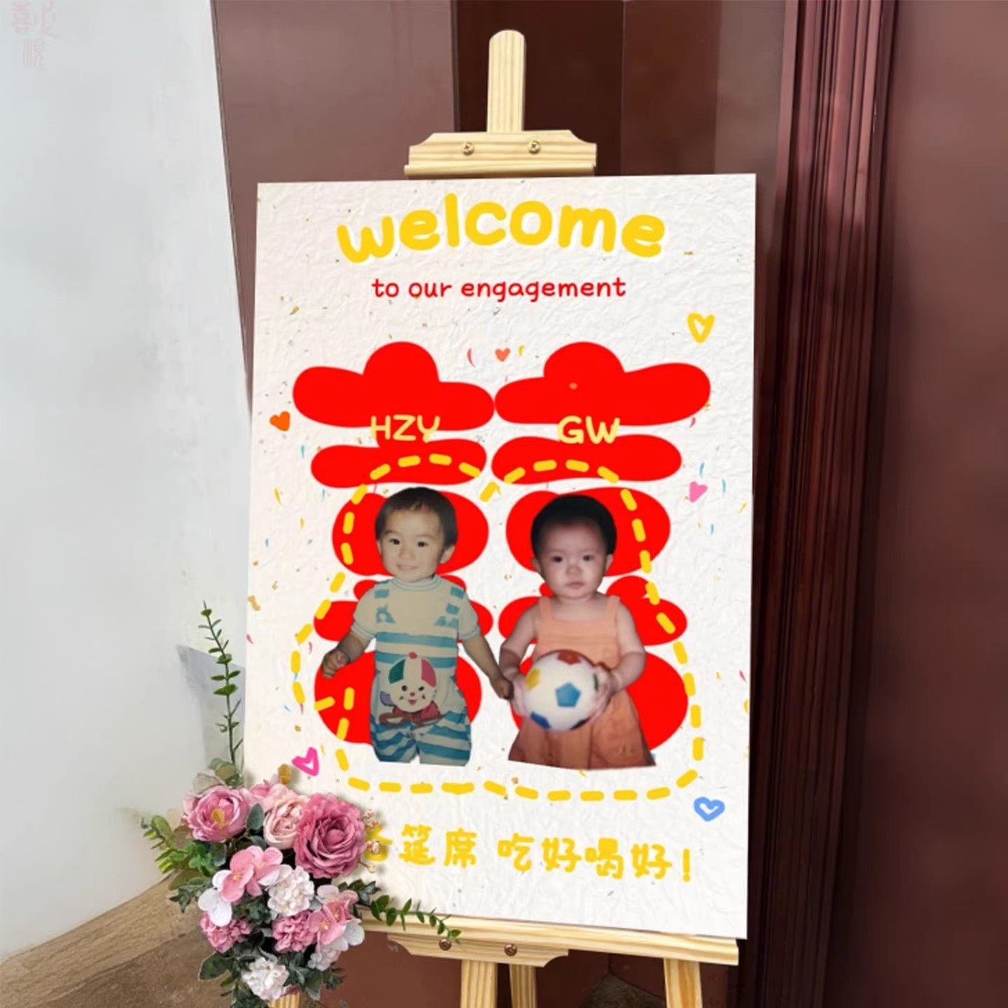 订婚迎宾牌kt板婚礼结婚酒店新娘创意小孩童年小时候照片定制高级,节庆用品/礼品,路引,淘宝优惠券,粉丝福利购,淘宝优惠卷