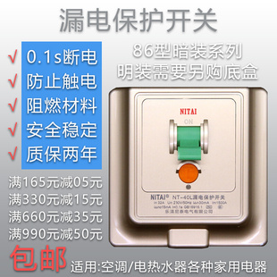 空调电热水器插头漏电保护开关32A40家用空气断路器 金色2 3P柜式