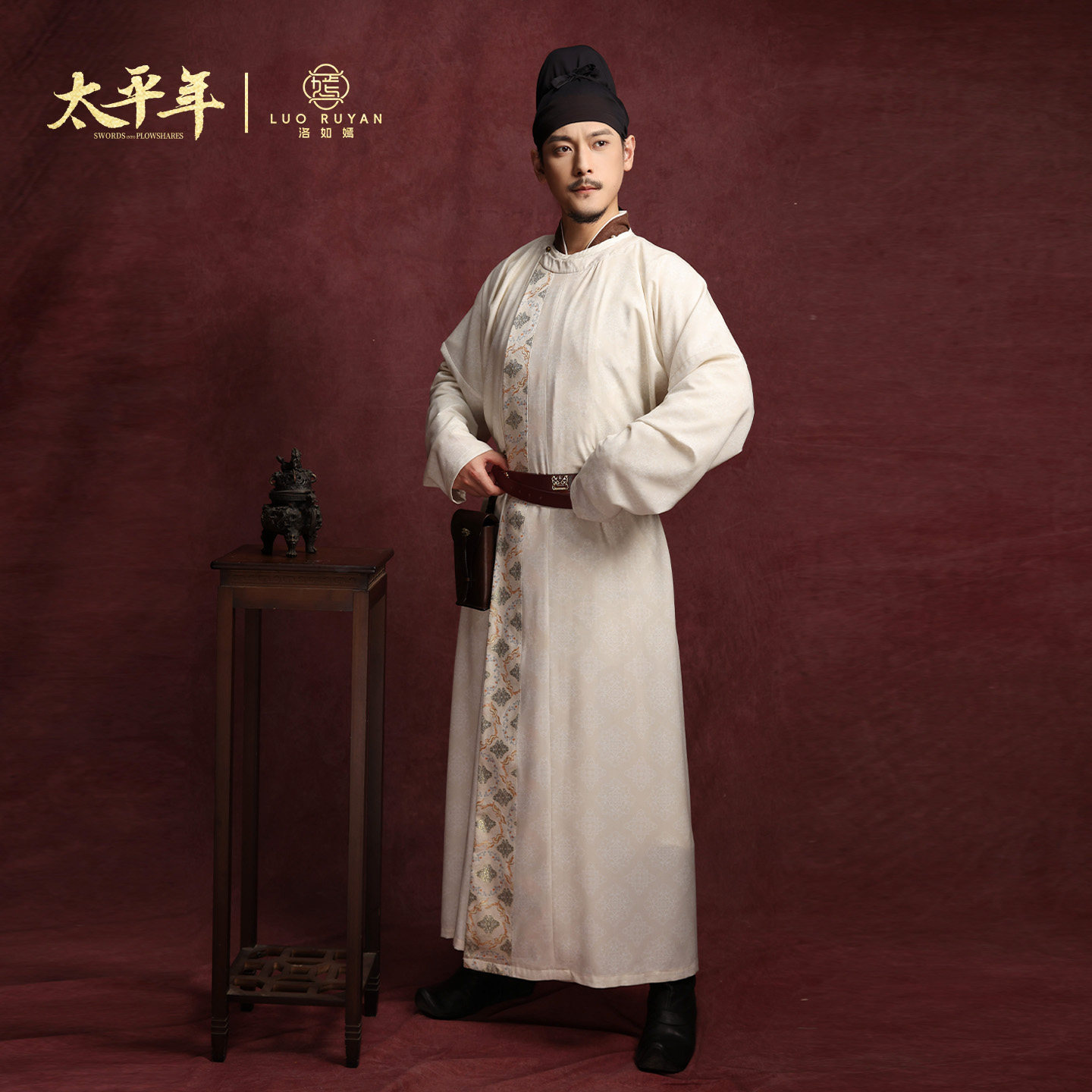 洛如嫣《太平年》联名款钱弘俶同款汉服国风唐制米色立领圆领袍