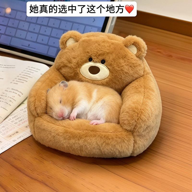 陪读鼠!仓鼠窝桌面毛绒躲避屋金丝熊过冬沙发花枝鼠房子2026新款