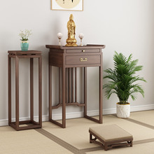 实木供桌香案家用客厅简约贡台新中式佛台观音财神供奉桌神台佛龛