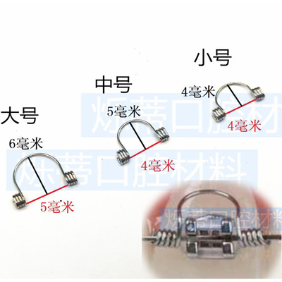 不锈钢 转矩簧 扭矩簧五曲弹簧 迷你 小件 10只装 门形 门型门簧