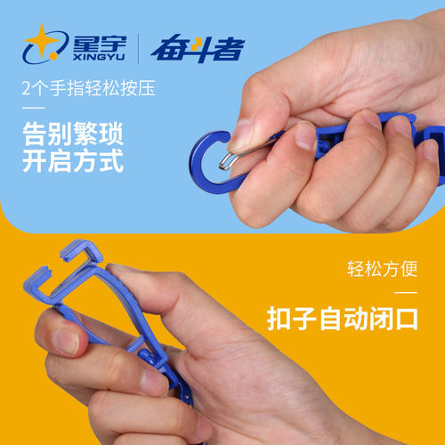 星宇防丢便携式手套夹子挂扣