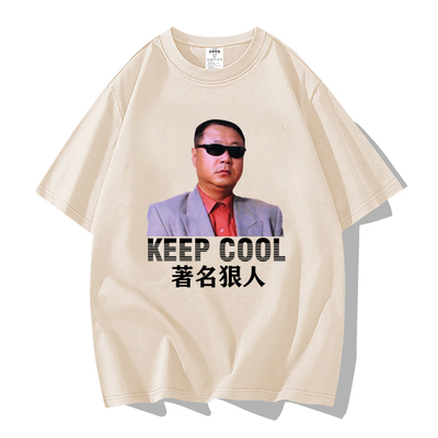 辽北地区著名狠人范德彪同款短袖t恤纯棉彪哥马大帅周边衣服夏季