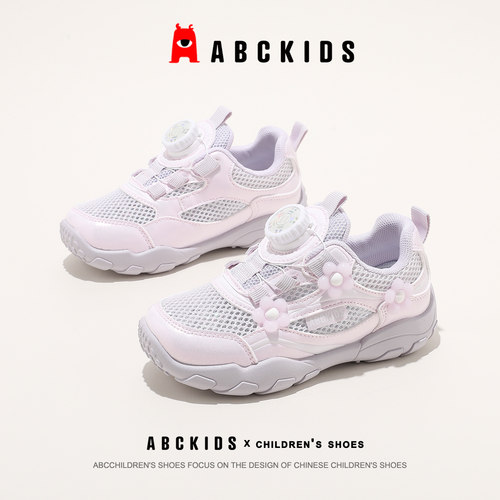 ABCkids女童透气旋纽扣运动鞋