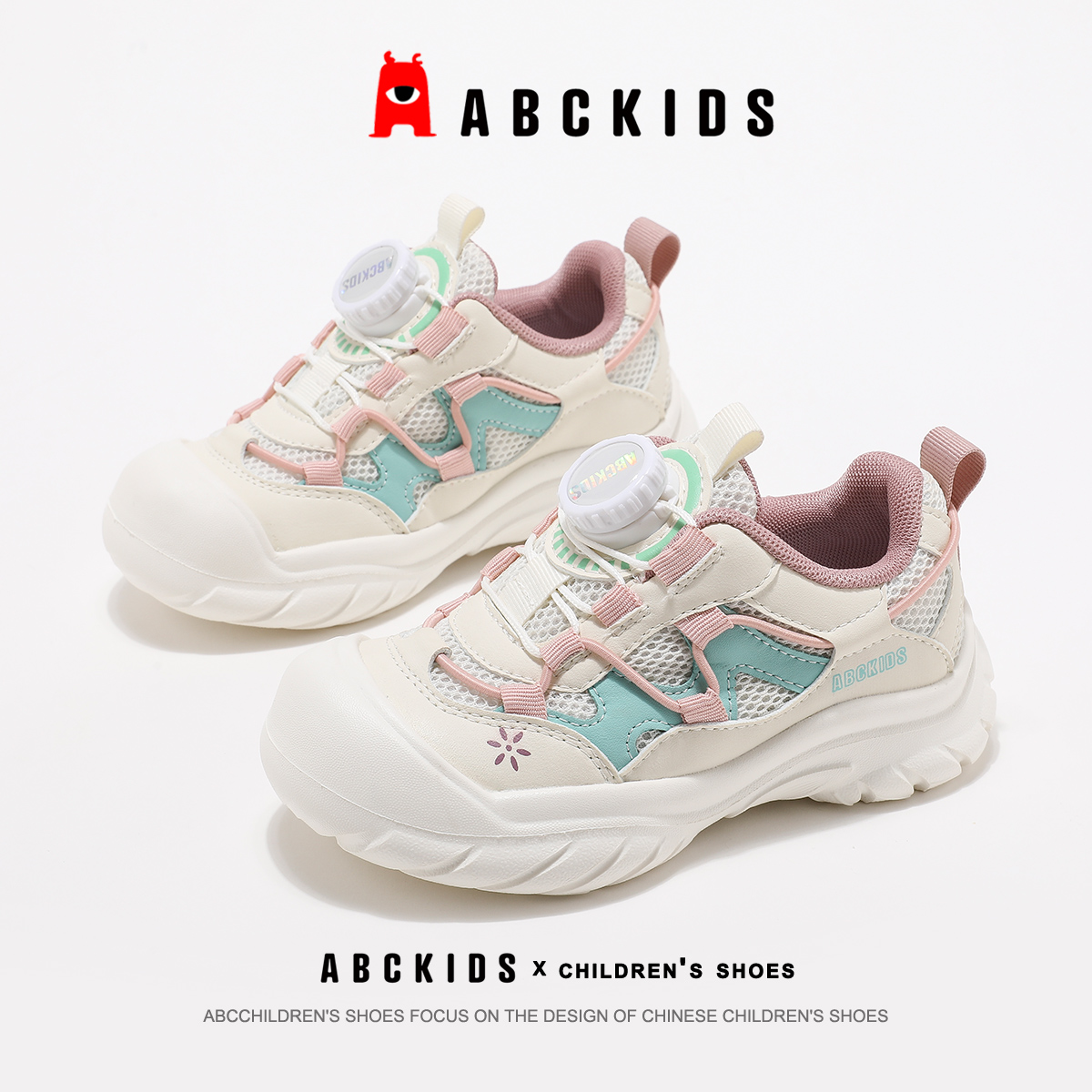 ABCkids童鞋儿童运动鞋女童鞋子秋季网面中大童软底户外跑步鞋女