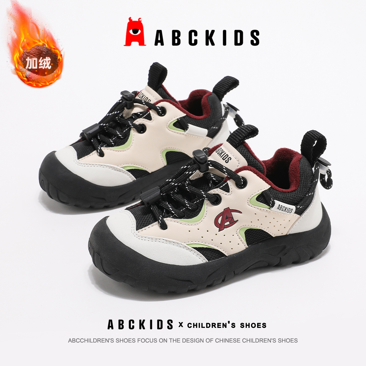 ABCkids童鞋儿童加绒运动鞋秋冬户外防滑登山鞋冬季保暖棉鞋男童