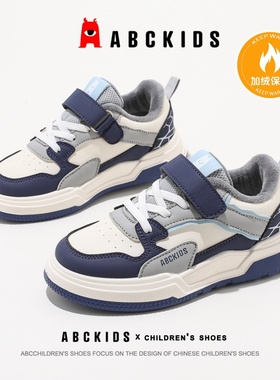 ABCkids童鞋男童二棉鞋冬季新款魔术贴儿童棉鞋加绒加厚男孩板鞋