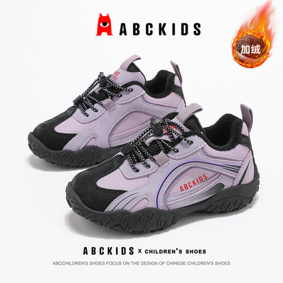 ABCkids童鞋女童加绒运动鞋冬季保暖儿童二棉鞋秋冬防滑老爹鞋女