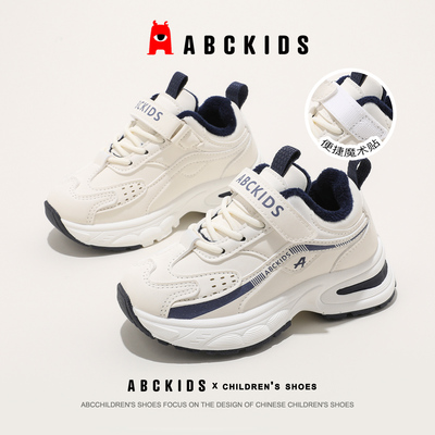 ABCkids童鞋儿童二棉鞋冬季内里