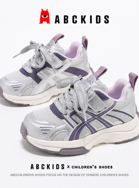 ABCkids童鞋儿童运动鞋女春季网面透气跑步鞋轻便百搭女童老爹鞋