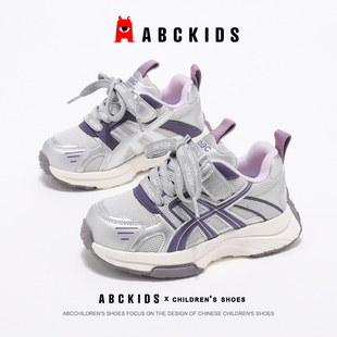 ABCkids童鞋儿童运动鞋女春季网面透气跑步鞋轻便百搭女童老爹鞋