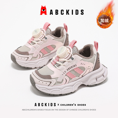 ABCkids童鞋女童老爹鞋冬季加绒儿童运动鞋中大童保暖二棉鞋女孩