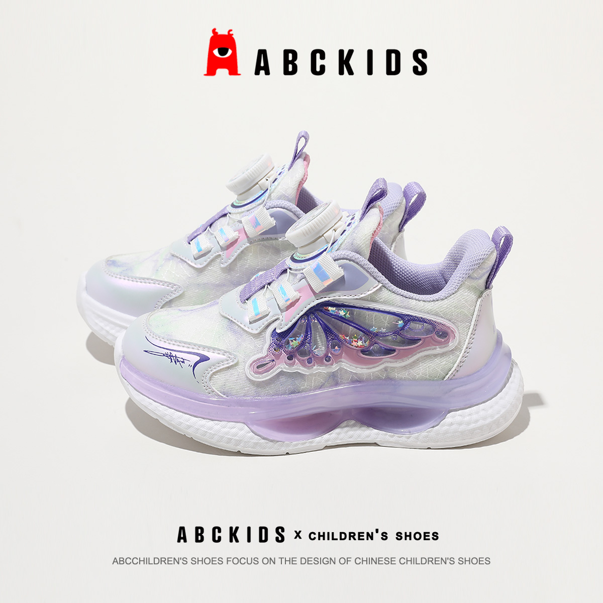 ABCkids童鞋春秋女童运动鞋