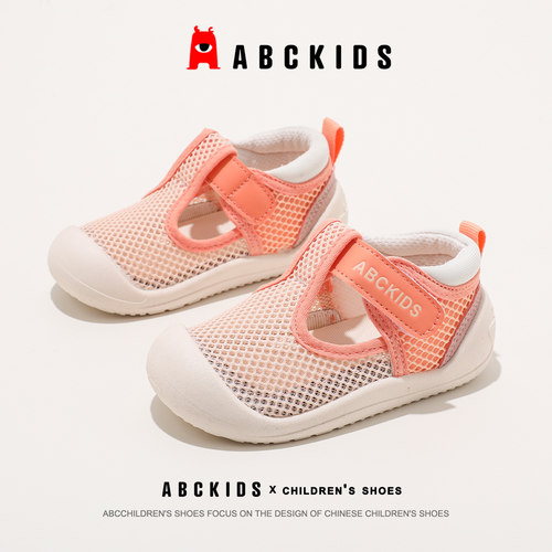 ABCkids女童学步鞋2025夏季新款