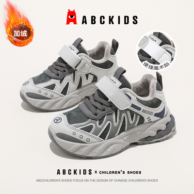 ABCkids男童二棉鞋加绒保暖