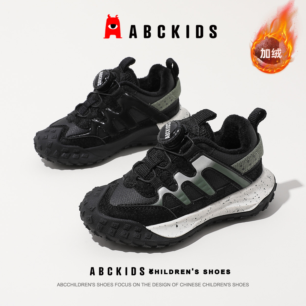 ABCkids儿童运动鞋男童二棉鞋