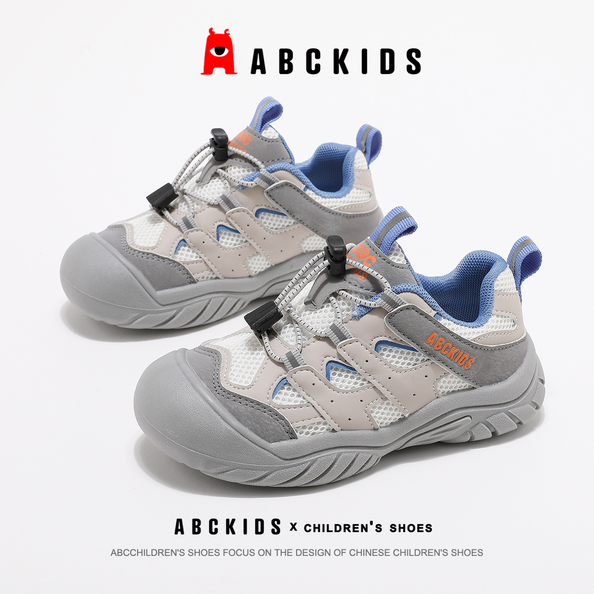 ABCkids童鞋男童运动鞋2025秋季新款青少年户外跑步鞋男孩儿童鞋