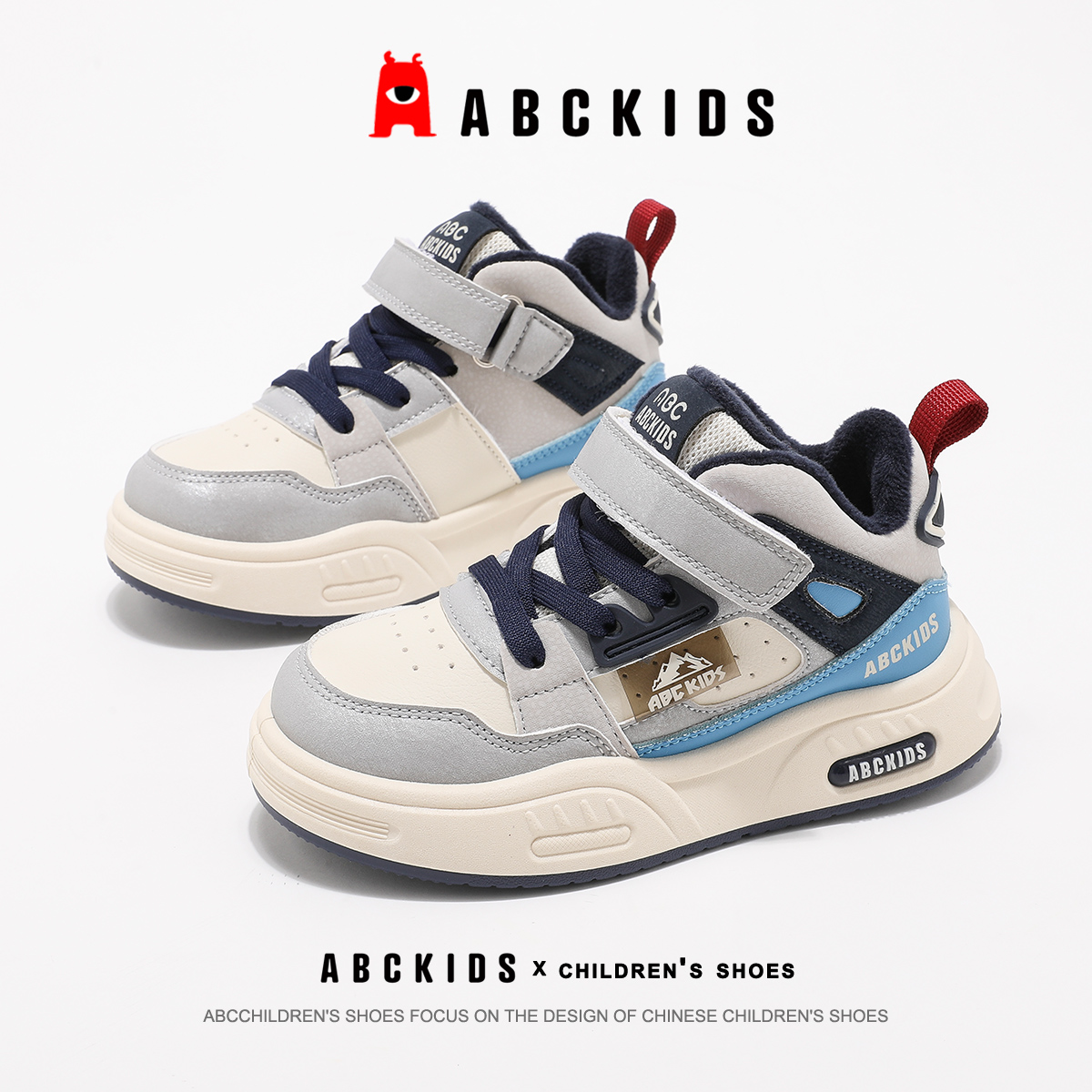 ABCkids童鞋男童加绒板鞋秋冬中大童保暖鞋子冬季儿童运动二棉鞋