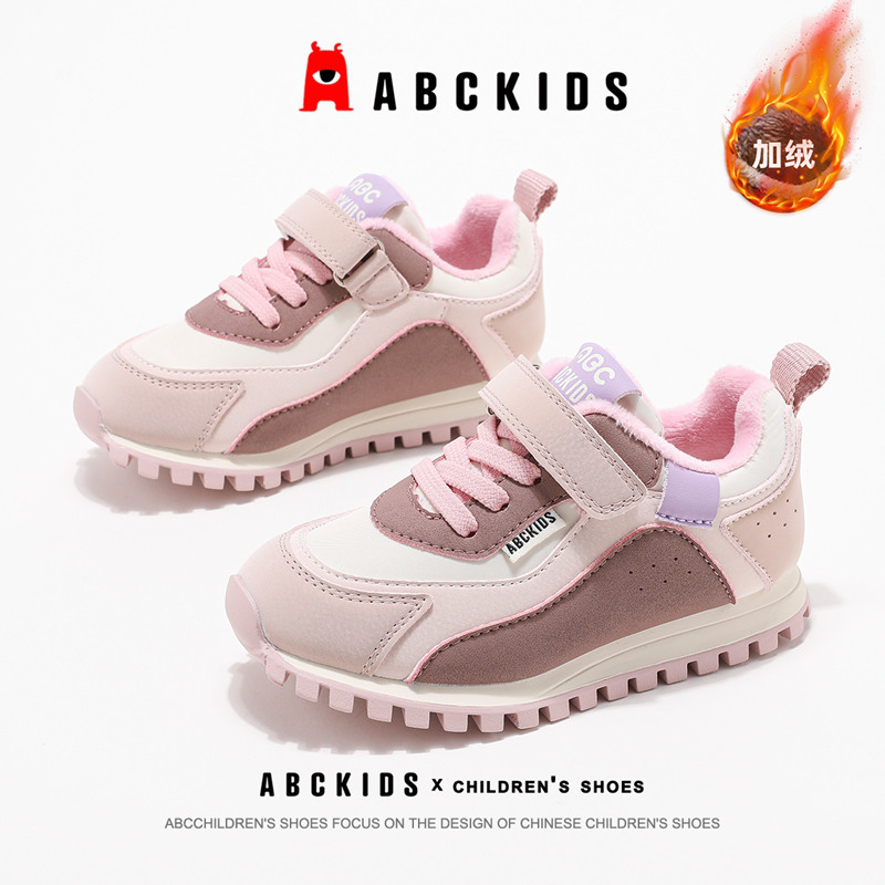 ABCkids女童加绒运动鞋