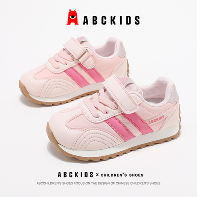ABCkids童鞋儿童运动鞋女孩2025秋季新款休闲鞋子软底跑步鞋女童