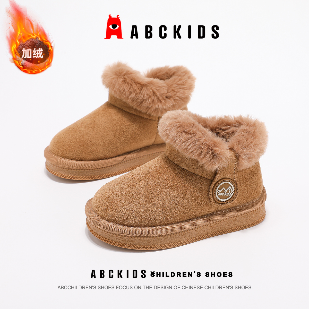 ABCkids童鞋儿童加绒雪地靴小童冬季加厚短筒靴女童保暖棉靴男童