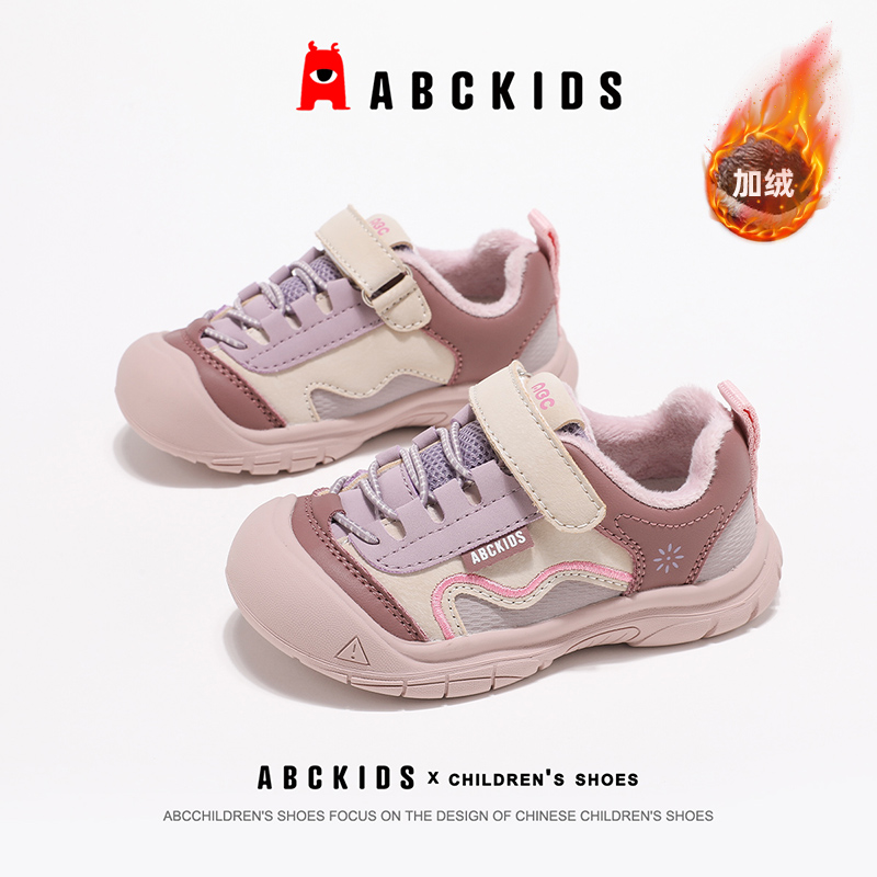 ABCkids童鞋女童加绒运动鞋小童鞋冬季女宝宝保暖鞋子儿童二棉鞋