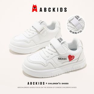 儿童小白鞋 男童魔术贴休闲鞋 2025秋季 女童板鞋 子 新款 ABCkids童鞋