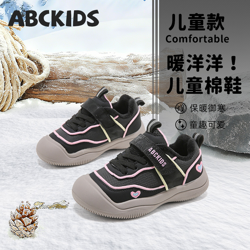 ABCkids童鞋女童二棉鞋2025新款儿童冬鞋保暖防滑加绒运动鞋女孩