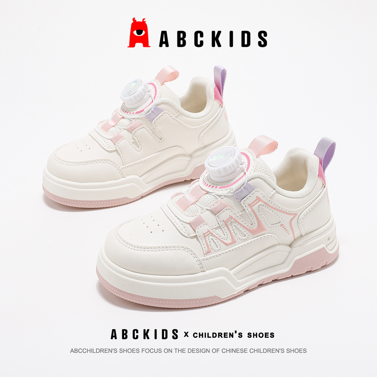 Abckids女童轻便小白鞋